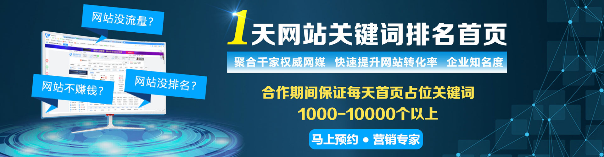 石渠百度如何推广